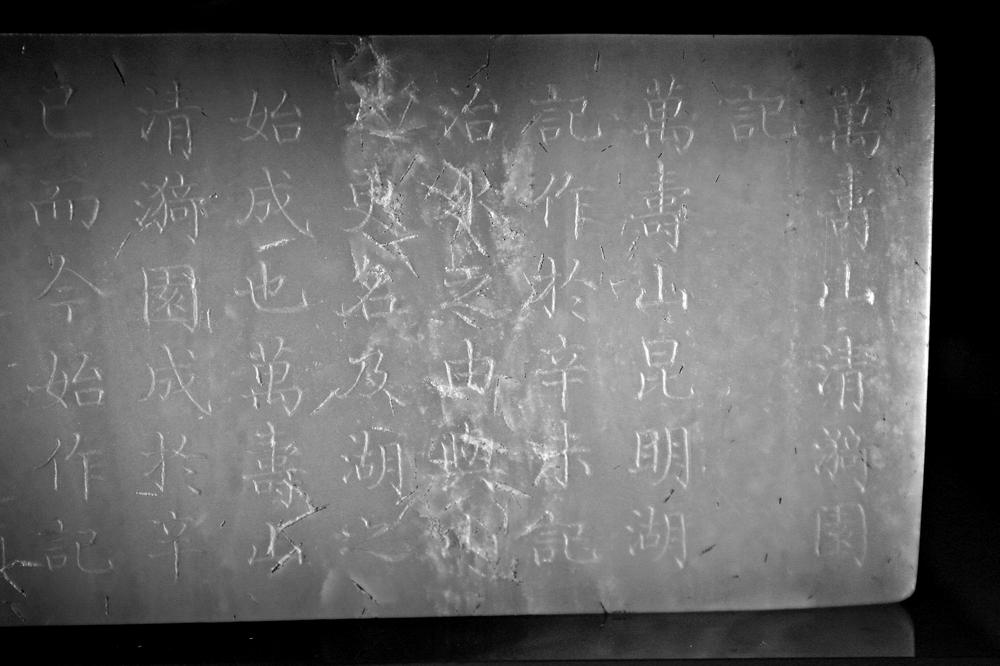 图片[13]-seal BM-As.3572-China Archive
